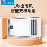 美的(Midea) MX1923-S26 300*600*130mm 浴霸 (计价单位:台) 白色