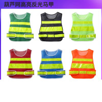 盾守反光马甲安全服夜间骑行安全马甲衣服工地 [葫芦网]高亮反光马甲(大红色 草绿色 黑色 果绿色 桔红色 宝蓝色)