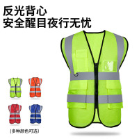 盾守 燕尾多口袋反光马甲多口袋反光背心(荧光绿拼宝蓝色 橙色拼宝蓝色)