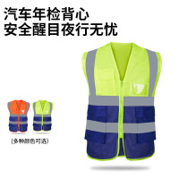 盾守 马甲反光衣汽车年检背心环卫施工安全服 桃心网双拼反光背心 网眼(荧光绿拼宝蓝色 橙色拼宝蓝色)