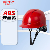 盾守盾守安全帽国标ABS工地建筑施工防砸头盔欧式透气(白色 红色 黄色 橙色 蓝色)