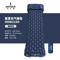 何大屋(Hodtown)HDW2100 何大屋露营充气床双面睡袋连体加宽露营充气睡垫 藏青色