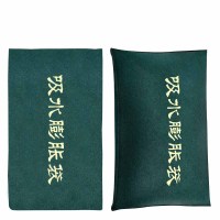 盾守防汛挡水防洪吸水膨胀袋绿色60*40