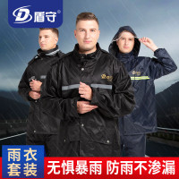 盾守300型双层盒装反光雨衣XL-XXXXL
