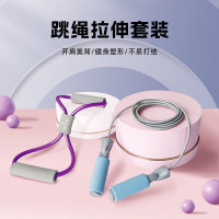 何大屋(Hodtown)8字拉力器跳绳拉伸套装 HDW2200