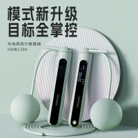 何大屋(Hodtown)HDW1704无绳跳绳计数男女健身运动减肥燃脂成人儿童学生中考Type-C充电充电两用计数跳绳