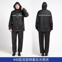 盾守通勤套装雨衣440型双层网里反光雨衣XL-4XL