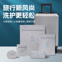 安巢家居(ANCHOW)旅行收纳袋旅行洗护收纳5件套 AW10710