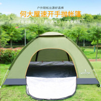何大屋(Hodtown)HDW1502速开手抛帐篷四人用双开门自动帐篷防泼水面料纱门窗通风收纳便携 潇洒人生手抛帐篷