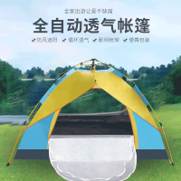 何大屋(Hodtown)HDW1509户外防水野营帐篷公园休闲大空间防风防雨搭建双人搭建露营帐篷 康桥湖畔帐篷 升级款