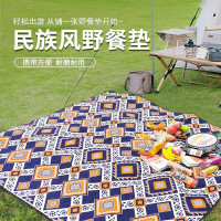 何大屋(Hodtown)HDW1821休闲野餐垫可清洗户外春游便携野餐垫 家庭休闲防潮 多色可选 民族风野餐垫