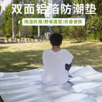 何大屋(Hodtown) HDW1820休闲野餐垫可清洗户外春游便携野餐垫 家庭休闲防潮 多色可选 双面铝箔防潮垫