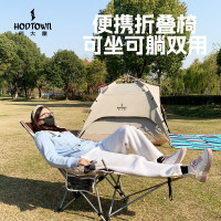 何大屋(Hodtown) HDW1730 户外折叠躺椅午睡床便携式家用沙滩椅靠背钓鱼椅休闲懒人坐躺椅子 折叠躺椅米色
