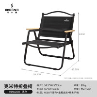 何大屋(Hodtown) HDW1686户外便携折叠椅桌椅牛津布沙滩椅钓鱼野营椅子复古露营装备野餐 克米特椅 黑色