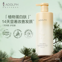 阿道夫天然香植物香氛护发素 (芯韧柔滑)618ml