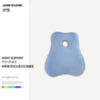 伊伊爱ZX0YJH2401230舒适立体记忆绵腰靠44*38*12cm