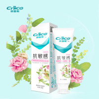 纳爱斯120g抗敏感牙膏