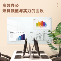 得力 8741 磁性玻璃白板2000*1000mm(白)