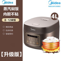 Midea/美的 电饭煲 MB-FB40M171货号FB40M1-701R棕色