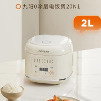 九阳20N1电饭锅0涂层不锈钢球形内胆2L升多功能钢釜1-3人智能预约 蒸饭锅电饭煲279*229*221mm