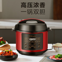 荣事达50-100A170(LB)H 全智能高压锅多功能一锅多用煲汤高压电饭锅电饭煲340*300mm
