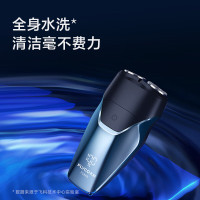 飞科FS889全身水洗 电动剃须刀蓝色一台