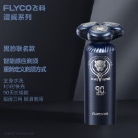 飞科(FLYCO)男士智能剃须刀FS969 刮胡刀须刨生日情人节日礼物送男友送老公-漫威黑豹IP 联名款