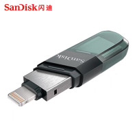 闪迪u盘IX90N USB3.0接口电脑苹果手机128G双接口