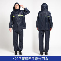 盾守 通勤套装雨衣400型双层网里反光雨衣XL-4XL