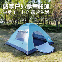 何大屋(Hodtown)HDW1532户外帐篷双人野营帐篷防雨露营装备全自动速开免搭建悠享户外露营帐篷