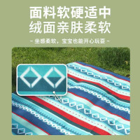 何大屋(Hodtown)HDW1817 休闲野餐垫可清洗户外春游便携野餐垫 家庭休闲防潮 多色可选 超声波野餐垫