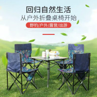 艾瑞迪 铝合金折叠桌椅 R-113