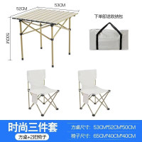 艾瑞迪方桌折叠三件套 R-114