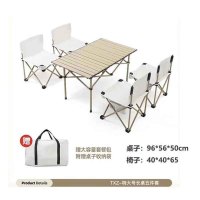 艾瑞迪长桌折叠五件套 R-115