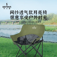 何大屋(Hodtown)HDW1681 户外折叠椅露营椅子躺椅便携折叠凳钓鱼凳布面加厚月亮椅网纱透气款月亮椅