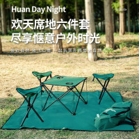 何大屋(Hodtown)HDW1506 户外折叠垂钓桌椅套装便携式野餐桌椅组合桌垂钓休闲桌椅套装欢天喜地6件套