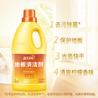 蓝月亮除菌 地板清洁剂2kg×2