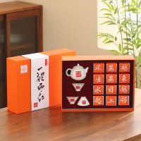 万华茶林 WD-12大红袍武夷山岩茶8.35g*12包 一袍而红礼盒