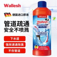 威立世Wallesh管道疏通剂 1000ml