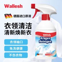 威立世Wallesh衣领净500ml