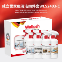 威立世Wallesh 家庭清洁四件套玻璃、油烟机、微波炉、地板清洁剂 WLS2403-C