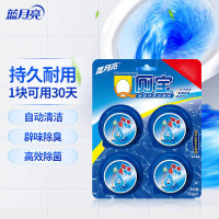 蓝月亮 Q厕宝50g*4(松木香型) 洁厕灵 洁厕宝 蓝泡泡马桶清洁剂