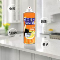 威立世 厨房油污净清洁剂家用泡沫除垢灶台抽油烟机强力去重油清洗剂神器500ml 4瓶装