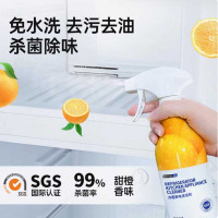 GRAREY冰箱厨电清洁剂 3瓶 1喷头