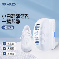 GRAREY 小白鞋清洁剂100ml*4盒