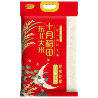 十月稻田大米 东北大米2.5kg*1袋