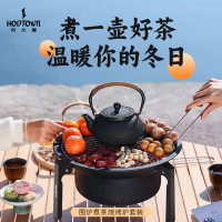 何大屋(Hodtown)烧烤炉户外 BBQ烧烤架HDW2005(34CM)