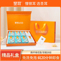 圣耳SE191212本草银耳干货古田白木耳 免煮免泡银耳羹