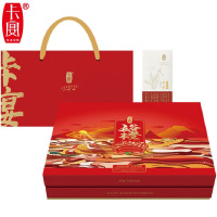 卡宴 五谷杂粮礼盒杂粮大礼包卡宴五谷丰登杂粮礼盒2500g