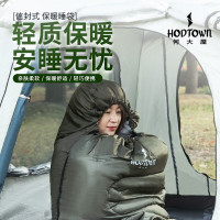 何大屋(Hodtown) HDW1518睡袋成人户外应急睡袋旅行春秋冬四季加厚保暖室内露营野营午休 睡袋保暖睡袋